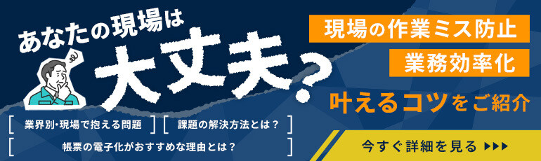 BLP導線バナー